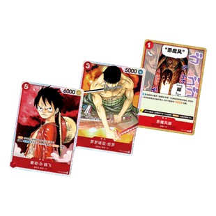 东映动画 航海王OPCG简体中文卡牌对战基本卡组 对战进阶套组2025