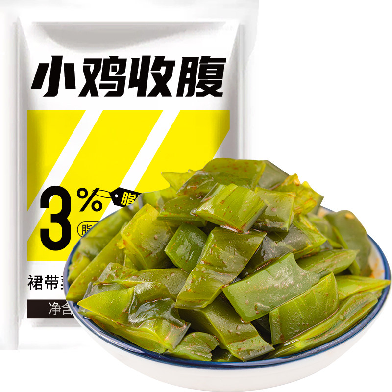小鸡收腹开袋即食裙带菜梗