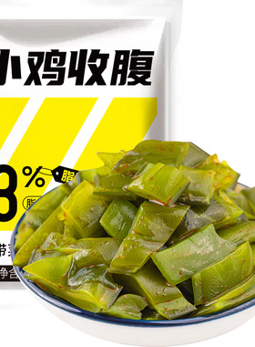 小鸡收腹开袋即食裙带菜梗