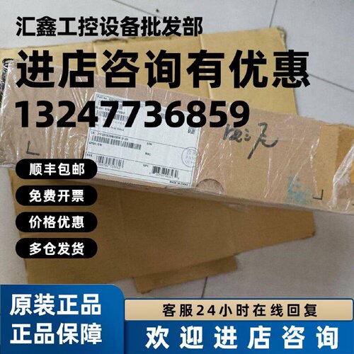 议价PWR350A电源模块AR0MPSAP3500电源适用于