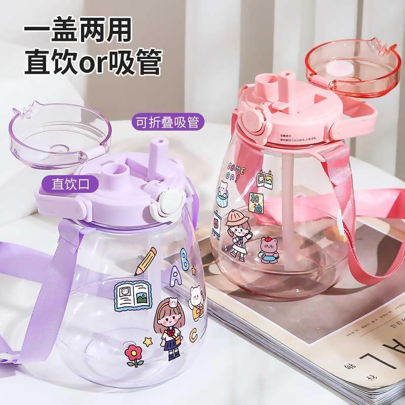 葵妈专属A高颜值大容量可爱大肚杯户外便携