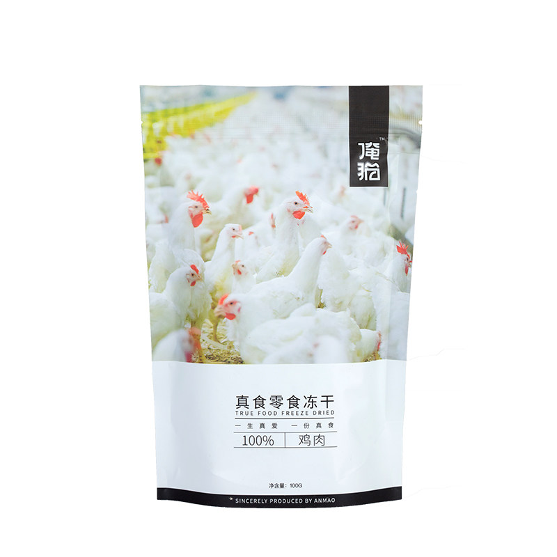 包邮 100g分装牛肉鸡肉鹌鹑鱼 生骨肉猫冻干宠物猫狗冻干零食营养