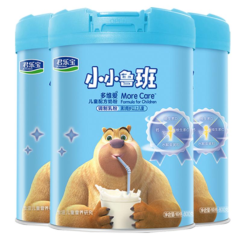 【 买3罐得6罐】君乐宝旗舰店小小鲁班多维爱4段儿童配方牛奶粉