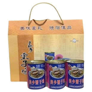 承德特产栗子鸡罐头 397g/罐*6罐礼盒装 即食熟食 燕山良乡栗子