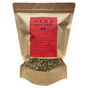 正宗桐乡杭白菊花茶500g散装新花草茶叶天然无硫磺熏正品无添加