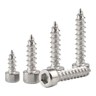 304不锈钢内六角自攻螺丝 音箱音响喇叭自攻丝小木螺钉M2M3M4M5M6