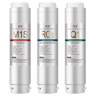 适配碧云泉G3Mini净水器滤芯R31/R311净饮机通用复合滤芯滤膜