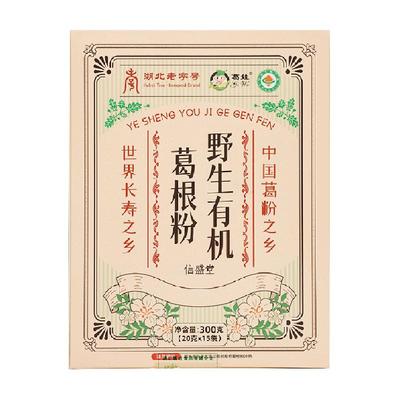 有机湖北钟祥野生天然特产葛根粉