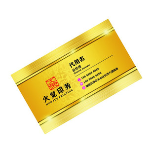 定制代金券餐饮美容正副券订制门票免费设计个性创意优惠券印刷