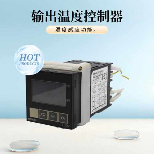 议价Omron欧姆龙E5CN-Q2MTC温控器E5CN-Q2HBTC电压输出SSR 温度控