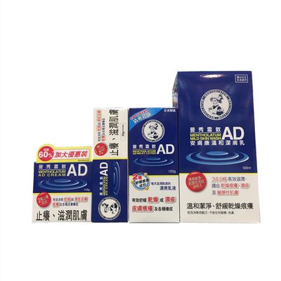 包邮香港曼秀.雷敦AD CREAM安肤康软膏止痒滋润干燥身体乳润肤乳