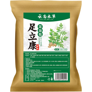 泡脚药包去真菌脚痒止气脱皮杀菌足光粉真菌感染去湿气排毒助睡眠