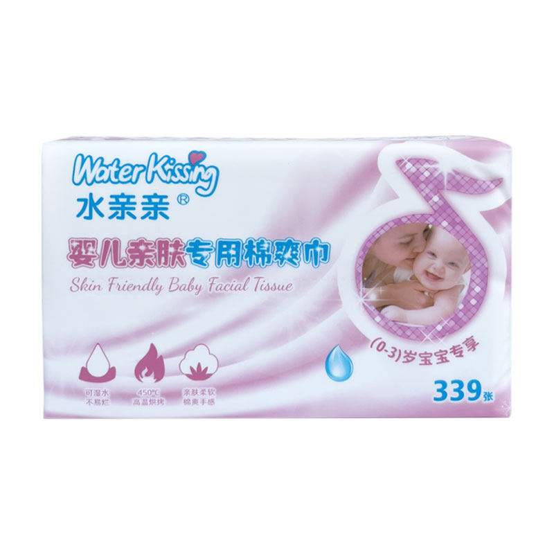 水亲亲婴儿抽纸339张亲肤专用棉爽巾宝宝口手干纸巾屁屁清洁抽纸