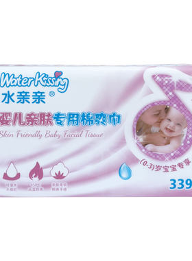 水亲亲婴儿亲肤专用棉爽巾339张