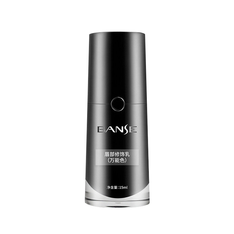 本色半永久纹绣眉眼唇色乳色料