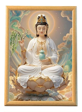 大慈大悲观世音菩萨相框摆台
