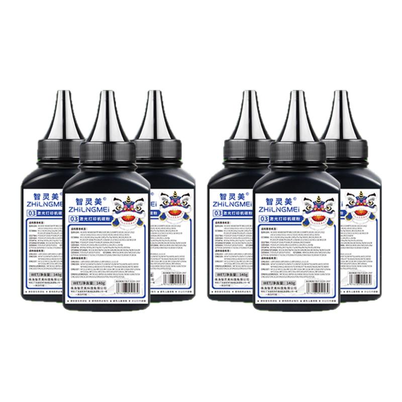 适用惠普打印机墨粉M1136碳粉M126a M1005 1020 P1108 P1106硒鼓P1008通用激光88A晒鼓12A墨盒Q2612A炭粉388A