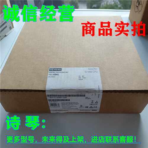 议价1P 6ES7416-2XP07-0AB0西门子S7-400中央处理器CPU416-2XP07-