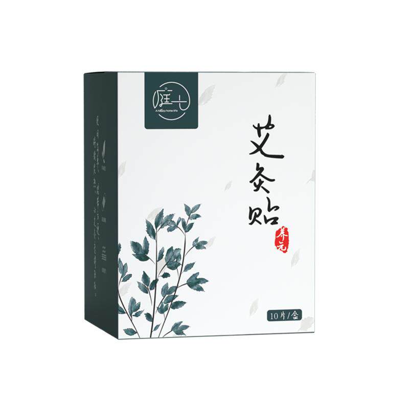 庭七艾灸贴肩颈椎膝盖热敷暖贴腰保暖贴/热敷贴/轻盈