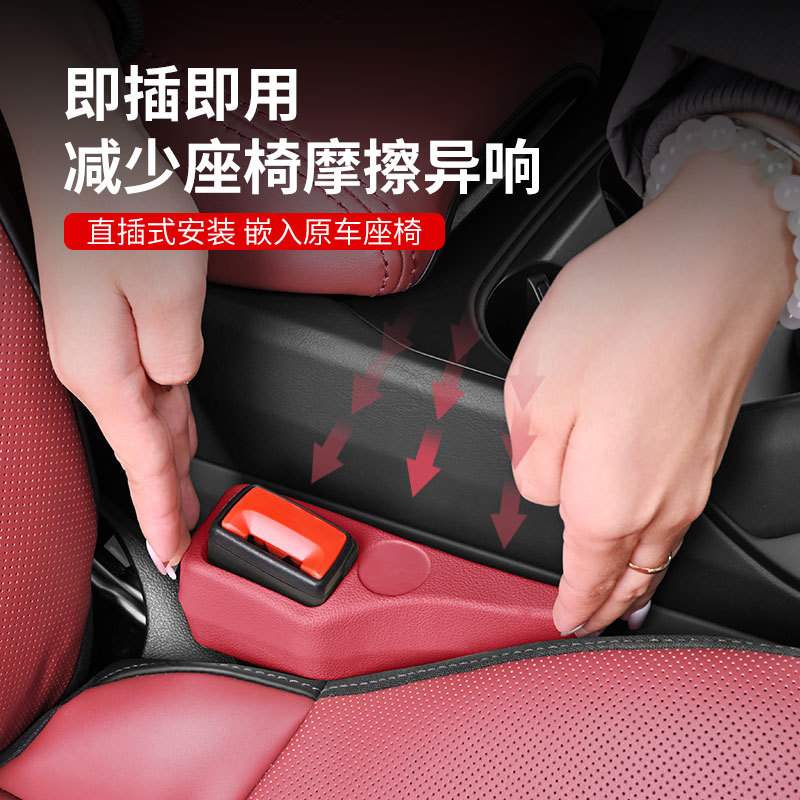 新款车载座椅缝隙塞汽车刮套防漏缝车用条神器插安全扣扶手箱填充