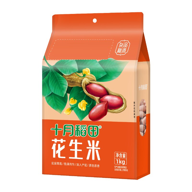 十月稻田花生米红衣红皮花生仁五谷杂粮生花生下酒菜粗粮零食