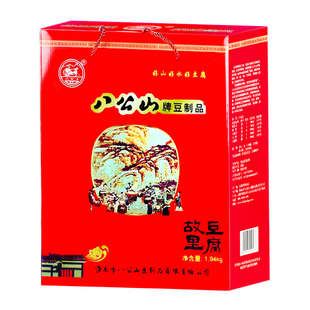 〈顺丰上门〉八公山豆制品礼盒腐乳豆饼腐皮腐竹豆腐干混装礼品盒