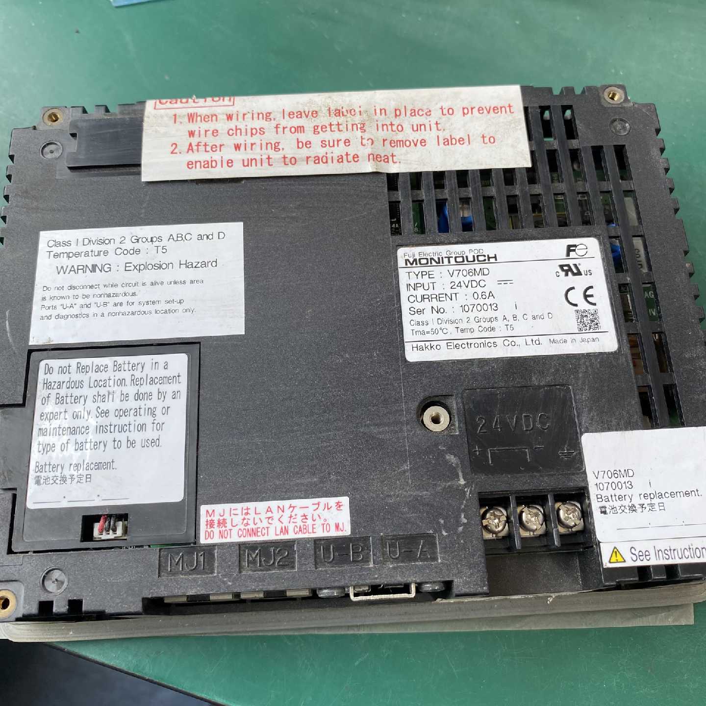日本原装富士HAKKOV706MD触摸屏24V供电0.