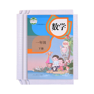 30张书皮书套透明学生自粘免裁剪包书膜磨砂防水环保书皮纸16k A4