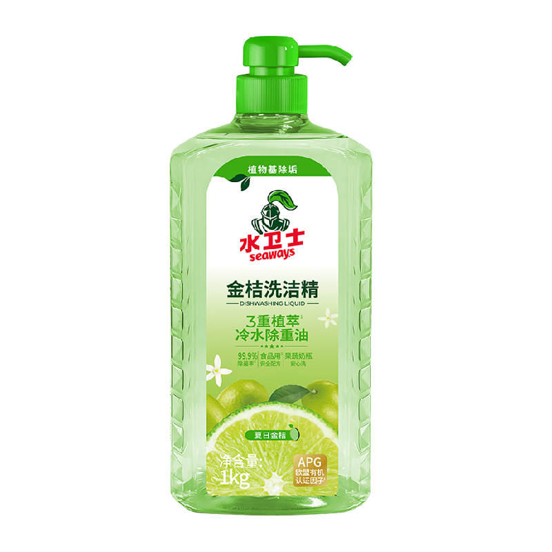 水卫士金桔洗洁精温和不伤手除菌