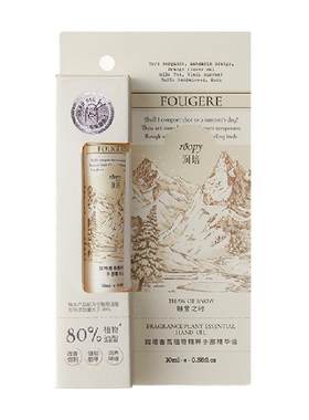 润培手部指缘油去倒刺