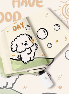 MOLA.Bosom.雨伞女防晒防紫外线晴雨伞两用便携折叠太阳伞 | 怀恩