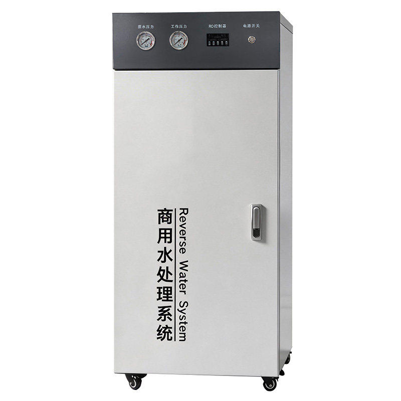 【大流量首选】商用净水器