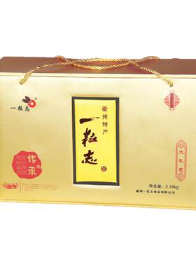 顺丰包邮一粒志礼盒鸭头衢州特产