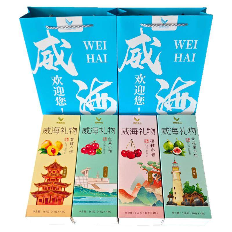 威海特产 无花果小饼红果樱桃黄桃 壹鹏旅游伴手礼礼盒零食