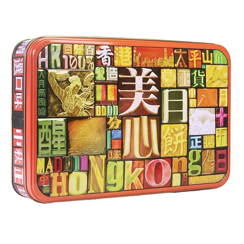 香港美心精选口味月饼中秋节礼盒