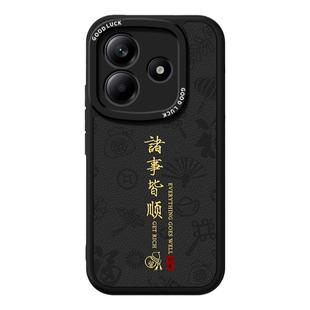 适用红米Note14手机壳RedmiNote14Pro+小米保护套小羊皮Redmi新款5G硅胶not全包防摔por十男女noto加145G新年