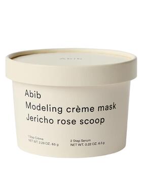 Abib阿彼芙复活草含生草凝胶软膜粉收缩毛孔紧致提亮涂抹面膜2盒