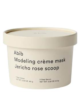 Abib阿彼芙复活草含生草凝胶软膜粉收缩毛孔紧致提亮涂抹面膜2盒