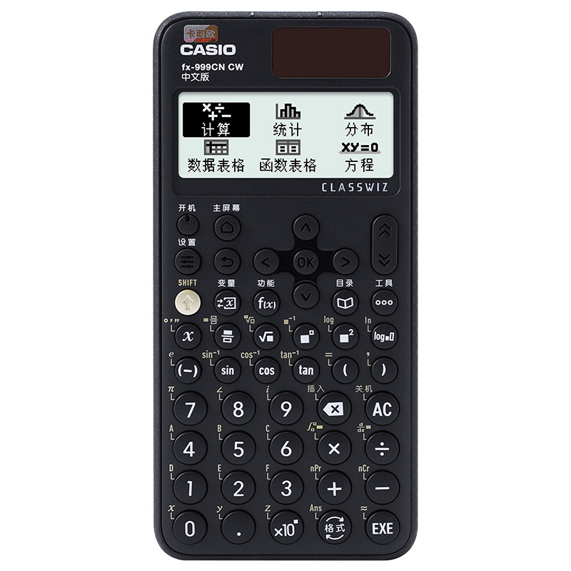 卡西欧计算器FX-999CNCW