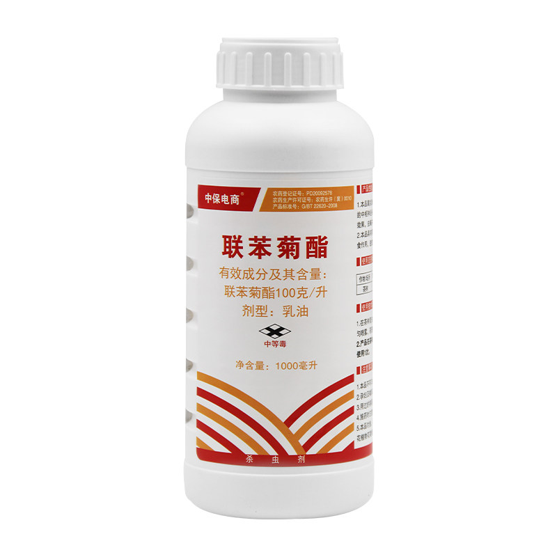 联苯菊酯10%联苯菊脂茶树白粉虱菊酯类杀虫杀螨剂杀虫剂农药1公斤