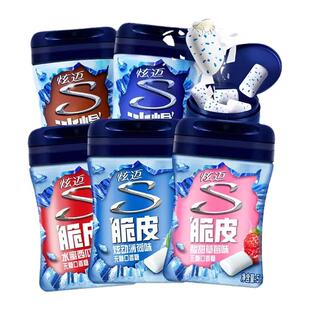 炫迈40粒无糖口香糖瓶装炫动薄荷水蜜西瓜酸甜草莓大瓶装清新口气