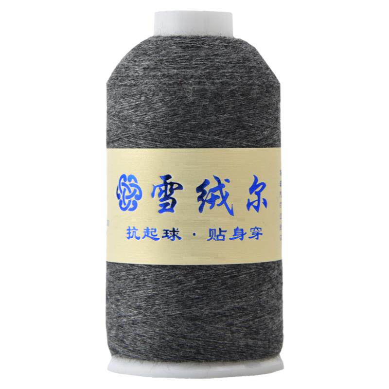 羊绒线正品100%纯山羊绒毛线 机织细线 手编羊毛线细毛线手工编织