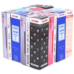 得力笔芯0.5黑色中性笔芯红笔芯0.38mm黑笔芯子弹头红色笔芯蓝色水笔芯全针管0.35替芯0.7签字笔芯黑蓝色