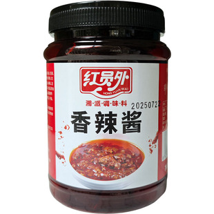 红员外香辣酱1kg辣椒酱烧烤手抓饼拌面下饭调味酱虾蟹料油辣椒子