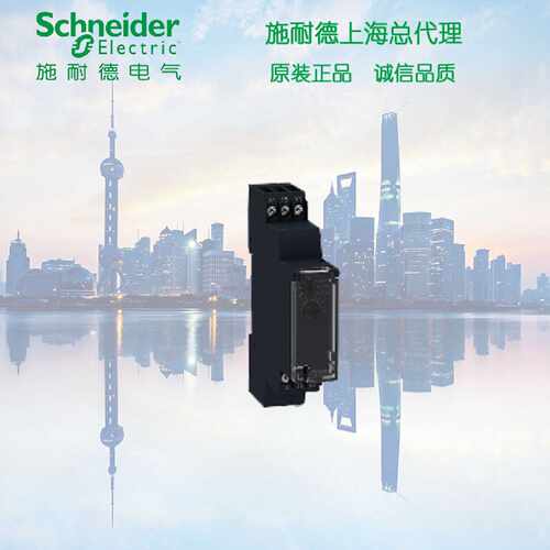 议价施耐德 时间继电器 RE17RCMU 导轨式安装 17.5 mm
