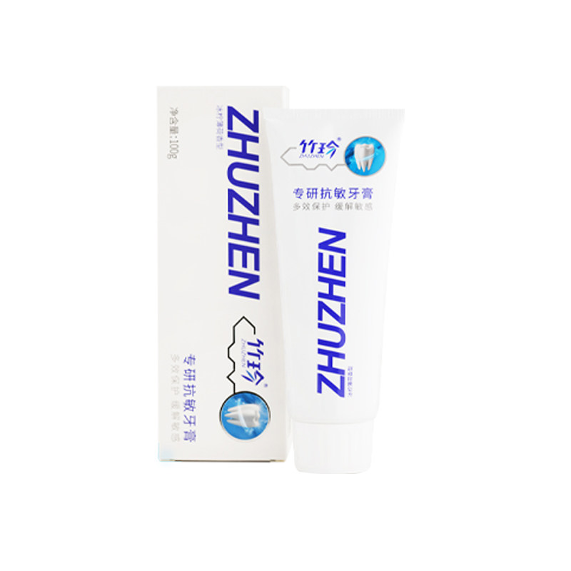 新品竹珍牌专研抗敏感牙膏130g/支 抗击敏感呵护牙周组织健康牙龈