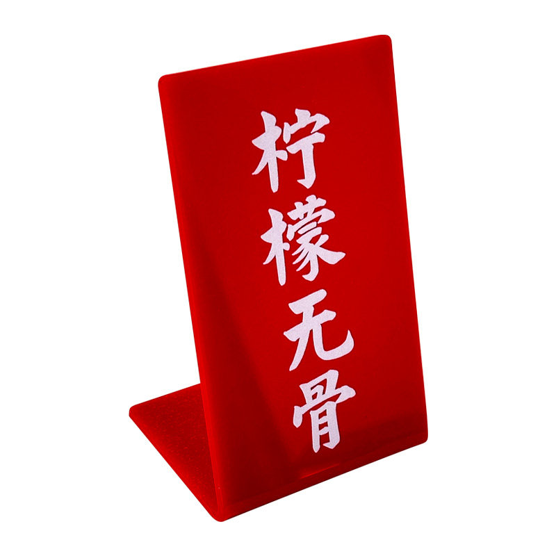 口味展示牌菜品分类种类别告示牌立牌自助火锅餐饮店标识牌价格牌