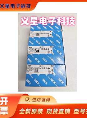 询价-西克传感器WT24-2V510  SICK西克1017855  议价