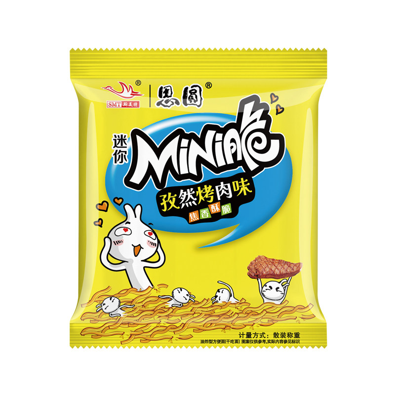 思圆方便面孜然烤肉味迷你方便面冲泡方便面/拉面/面