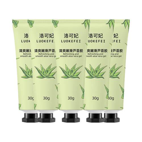 LUOKEFEI/洛可妃清爽嫩滑芦荟胶30g*5清爽不黏腻